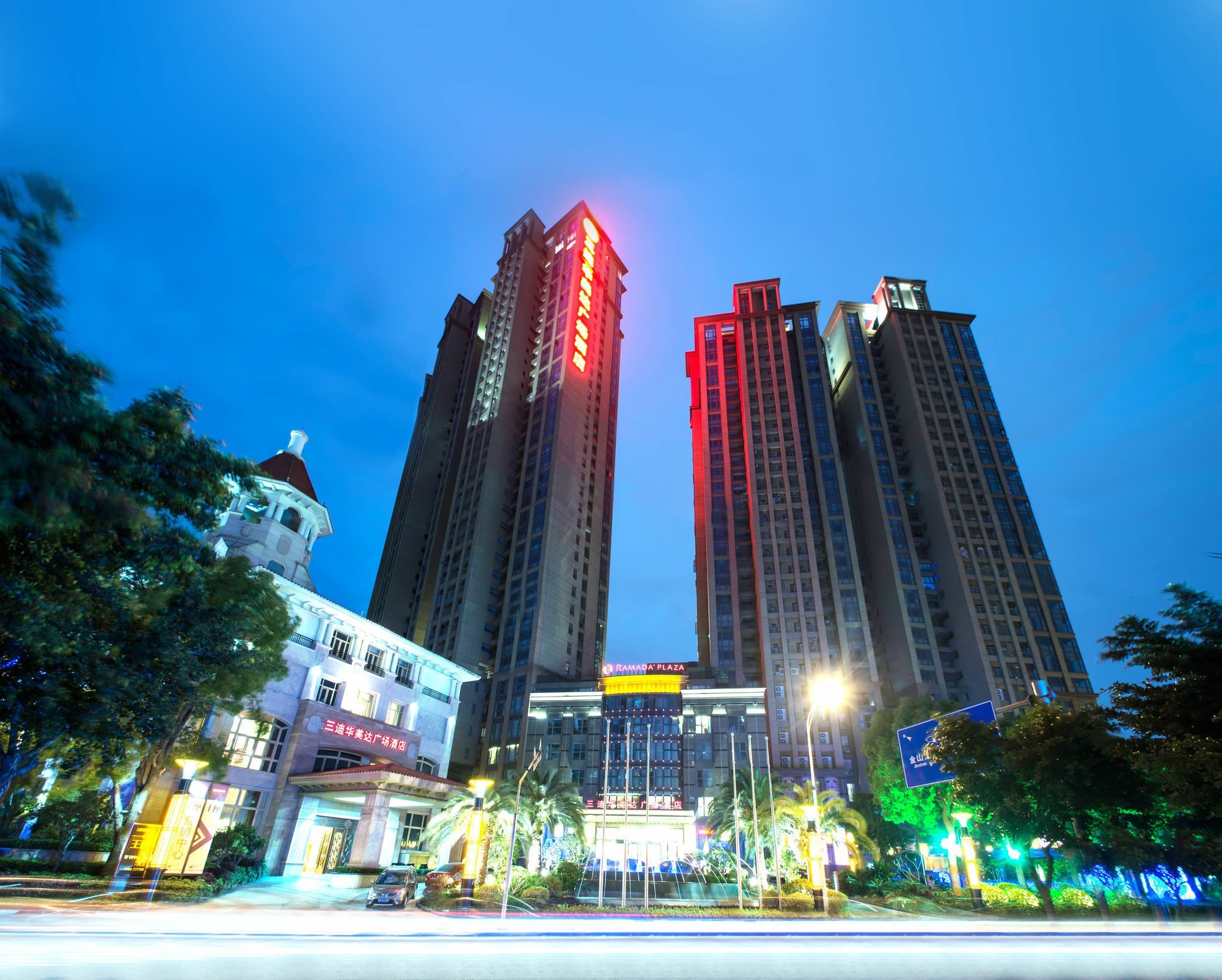 Ramada Plaza By Wyndham Fuzhou South Hotel Bagian luar foto